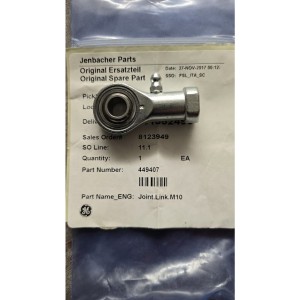 Jenbacher Join Link